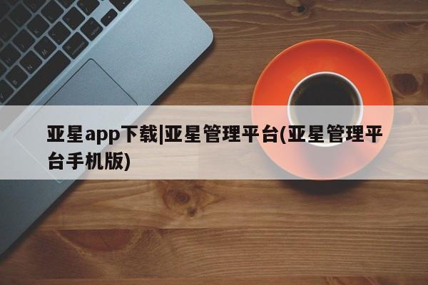 admin 第40页