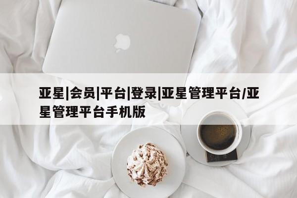 admin 第84页